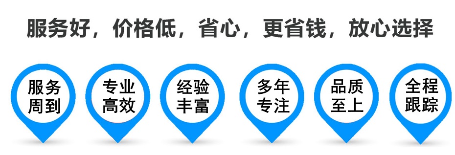 宁县货运专线 上海嘉定至宁县物流公司 嘉定到宁县仓储配送